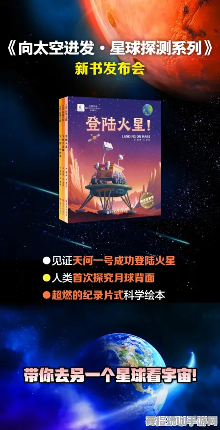 ‖紧急｜秘籍 最新攻略：1 星空太空探索 联动活动｜v0425｜攻略