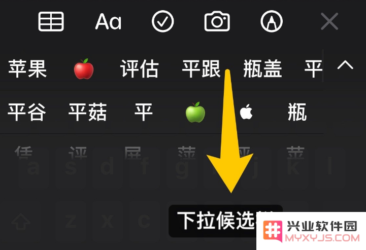 iPhone12 键盘使用技巧汇总