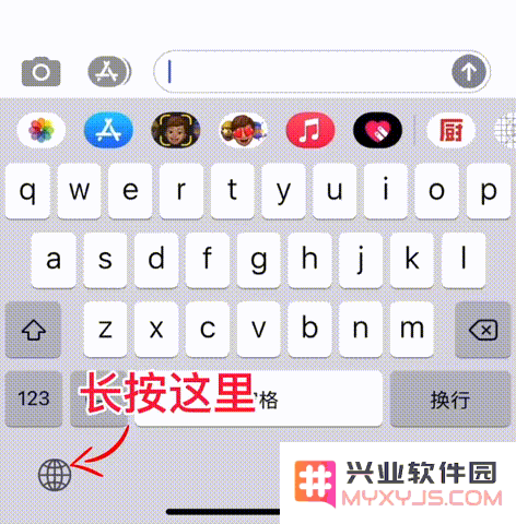 iPhone12 键盘使用技巧汇总