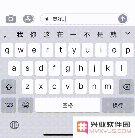 iPhone12 键盘使用技巧汇总