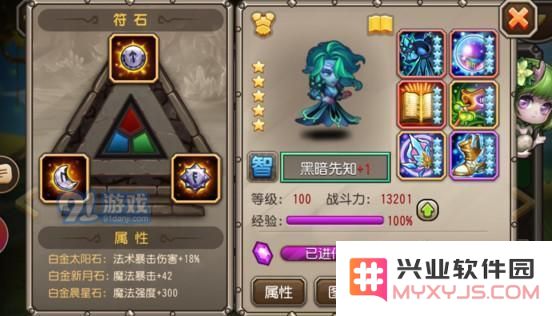 刀塔传奇死亡先知二觉符石最佳搭配推荐及适用符石分析