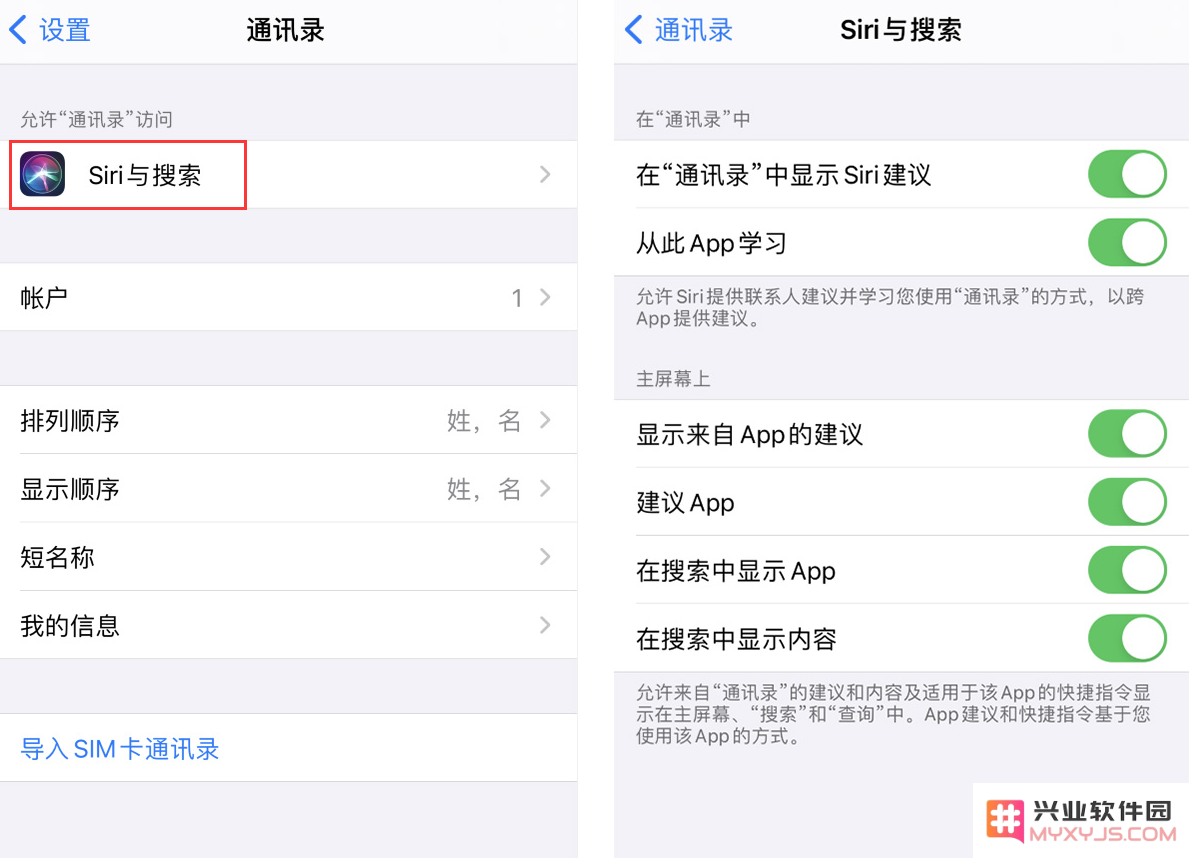 在 iPhone 12 上如何使用 Siri 方便地拨打电话与好友联系？