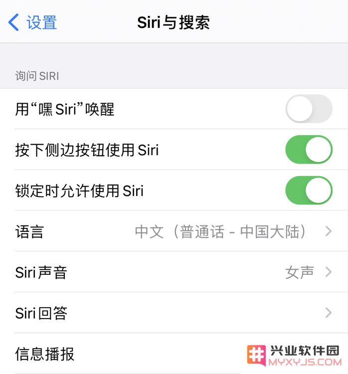 如何在 iPhone 12 上让 Siri 帮忙拨打电话？