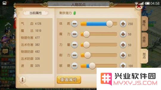 《梦幻西游》手游深入分析平民攻宠与全血红宠输出差异和策略