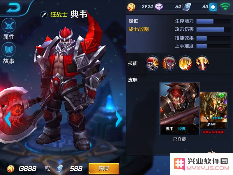 一位疯狂收割的战斗狂人！《王者荣耀》中典韦1V1对决策略详解