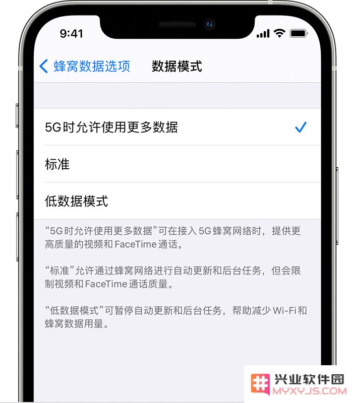 如何在 iPhone 12 上使用 5G 网络？如何更换连接 5G 的方式？