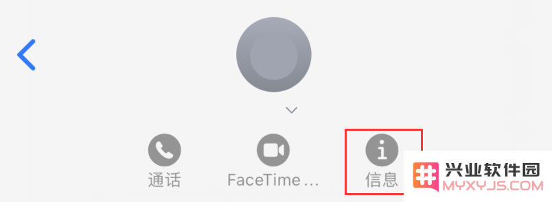 iPhone 小窍门：如何有效保存信息中接收到的图片或文档文件