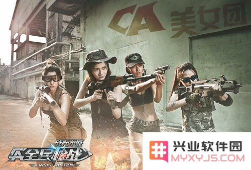 《全民枪战》废弃仓库成焦点，型男美女联手激战手枪对决引热议