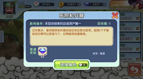 全新攻略：0 2025｜技巧分享｜v0425版本首曝｜最新游戏攻略与玩法解析