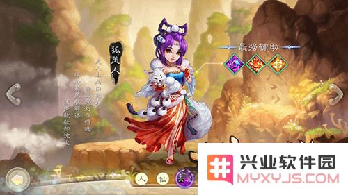 大话西游手游女魔角色修炼深度解析 女魔修炼加点技巧与方法指南