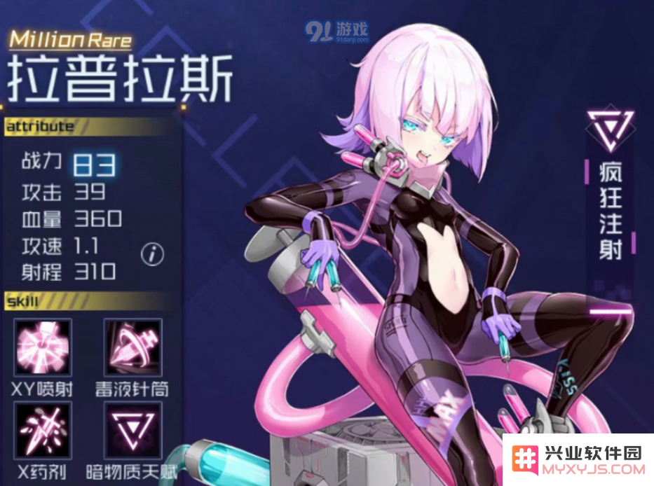魂器学院疯狂注射拉普拉斯技能的效果与特点解析 详细介绍你不可错过的技能内容