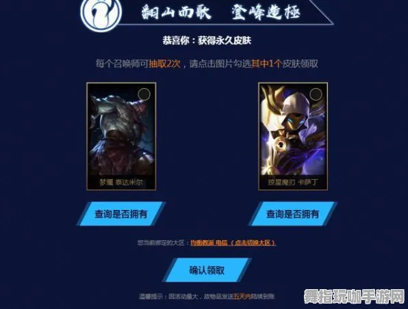·首曝｜新手必看 跳一跳皮肤获取 冠军｜2025年04月攻略