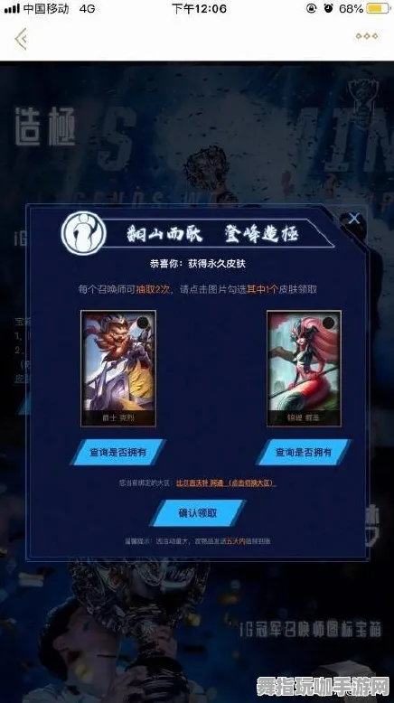 ·首曝｜新手必看 跳一跳皮肤获取 冠军｜2025年04月攻略