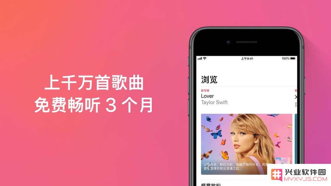 对于 iPhone 用户来说，选择 Apple Music 作为听歌平台是否是最佳的选择？