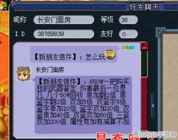 ·全新指南：1 微信小游戏｜玩法 策略｜2025年04月最新策略揭秘