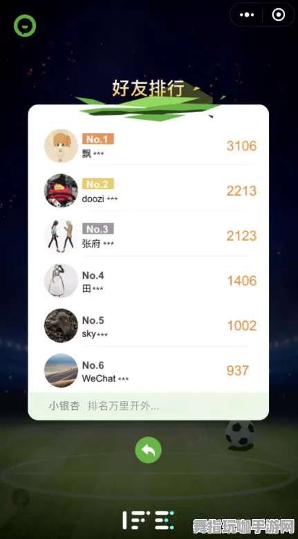 ·最新攻略：1 微信小游戏｜套路 冠军｜2025年04月攻略