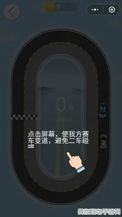 →最新攻略：1 微信小游戏｜零氪通关 GT赛车VR眩晕预防攻略