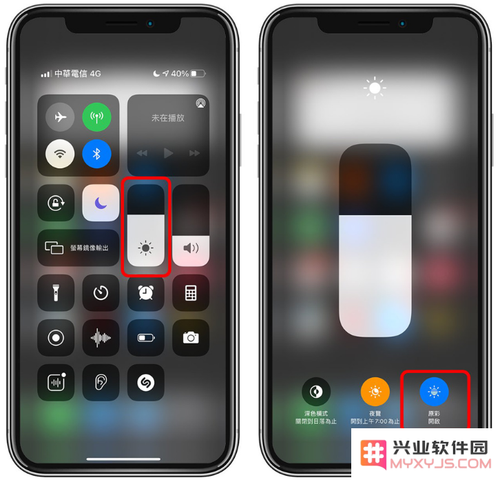  iPhone 12 屏幕变黄或偏黄怎么办？ iPhone屏幕变黄解决办法