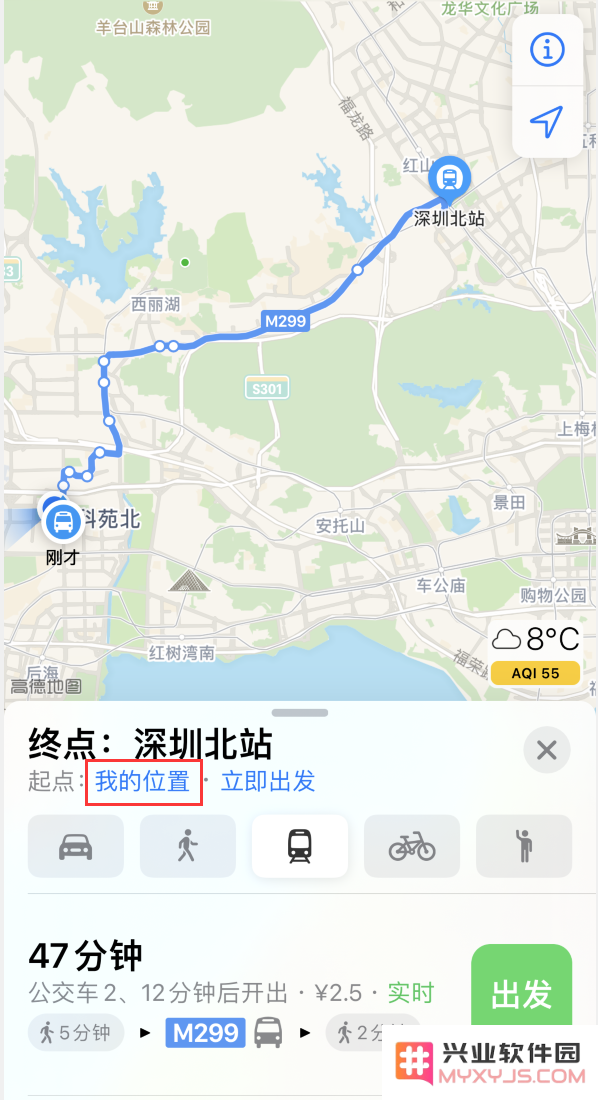 如何在 iPhone “地图”应用中获取任意地点之间的路线？