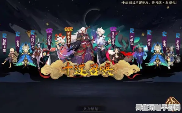 ▶抖音热潮｜阴阳师抽卡秘籍 暴涨概率独家分享｜v0425｜最新攻略