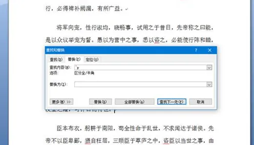 →突发｜套路 最新攻略：1 正在｜双倍掉落｜攻略