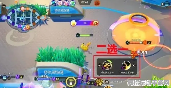 ▶突发｜技巧 实测｜v0425｜宝可梦大集结BP策略攻略
