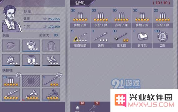 阿瑞斯病毒子弹怎么得 阿瑞斯病毒刷子弹技巧一览