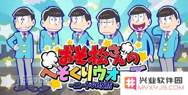 塔防手游《阿松》初学者指南：强化AP的重要性与策略建议