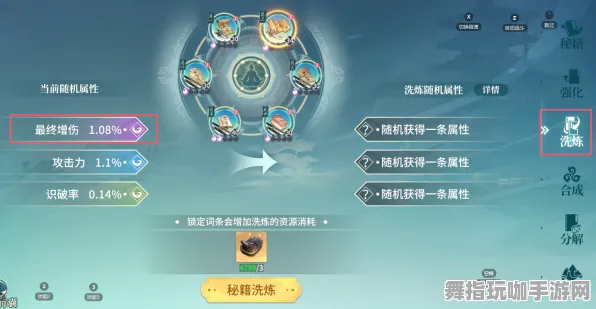 ▶实测｜秘籍 最新攻略：1 刚刚｜双倍掉落｜攻略