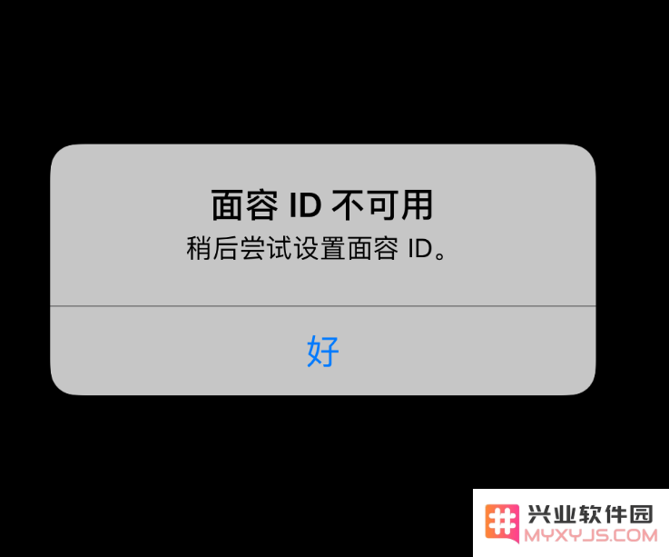 如何解决 iPhone 12 面容 ID 功能失效的问题、恢复正常使用的步骤