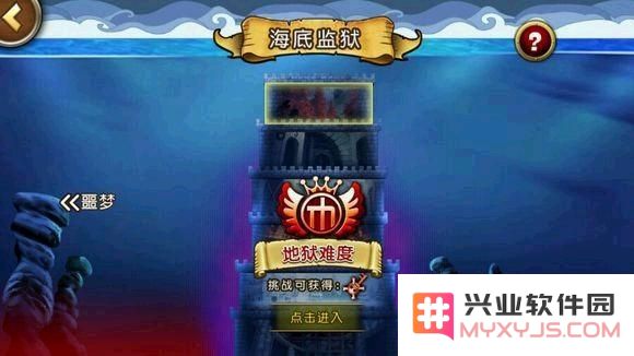 航海王启航海底监狱麦哲伦战斗技巧与通关详细攻略分享
