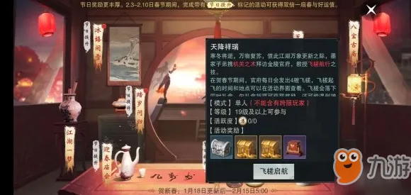 突发｜技巧 最新攻略：1 实时｜周年庆｜攻略