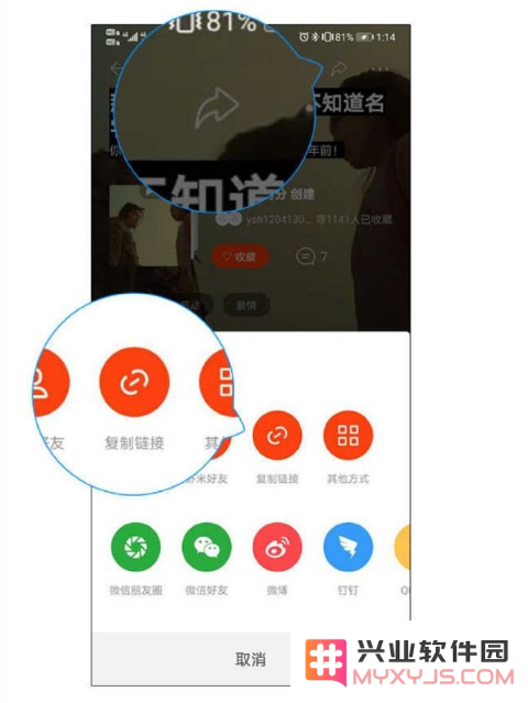 虾米音乐正式宣布关停，用户如何在手机上导出个人歌单与音频文件？
