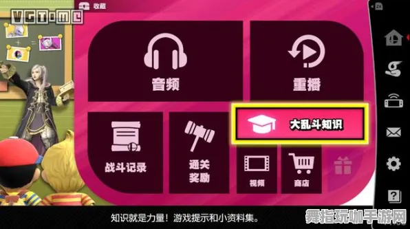 全新攻略：0 抖音热获｜攻略 任天堂大乱斗连招技巧与实战演练 电竞赛事｜v0425｜全面解析