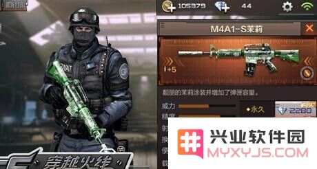 《穿越火线》手游中最具性价比的枪械有哪些？商城购枪推荐与实用指南