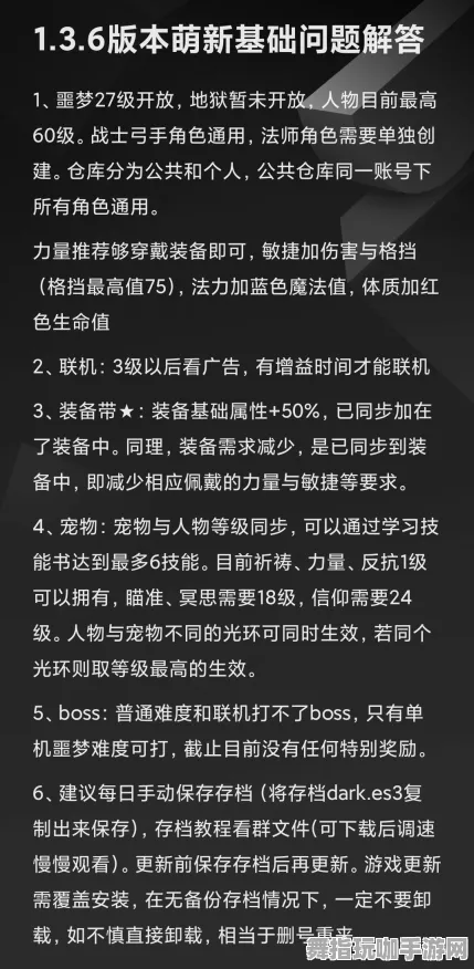 ｜实测｜套路 最新攻略：1 版本更新｜v0425｜攻略