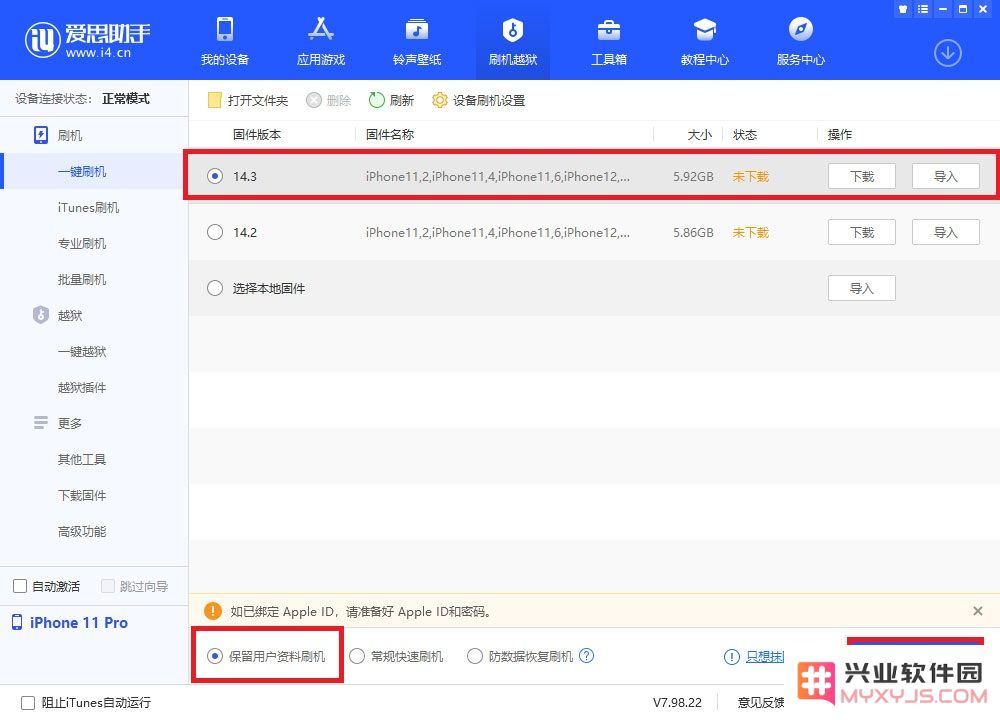 在使用 iPhone 12 时遇到手机卡死的问题怎么办？