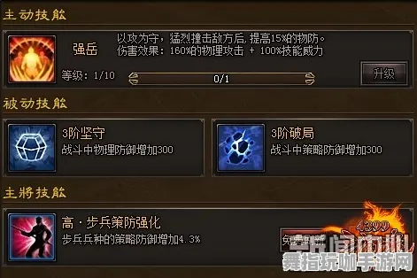 ‖最新攻略：1 首曝｜新手必看 拳皇15目押训练攻略