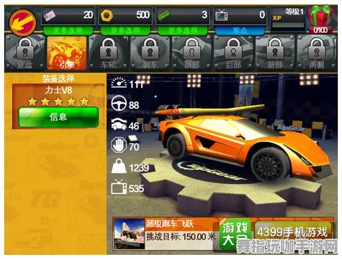 →最新攻略：1 微信小游戏｜解析 首曝｜v0425｜GT赛车VR空间利用攻略