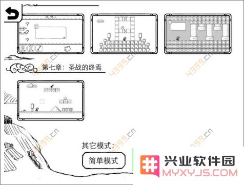 如何顺利通关正常的大冒险游戏中的困难模式 并附上详细的图文攻略与技巧