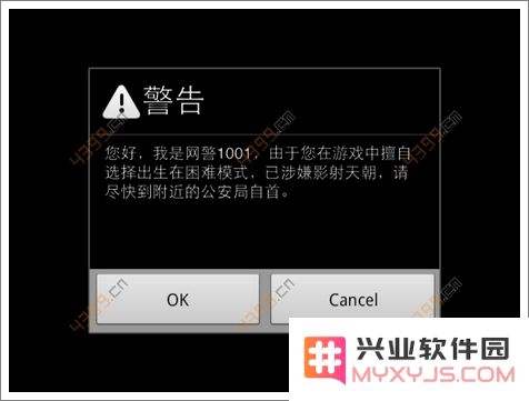 正常的大冒险困难模式