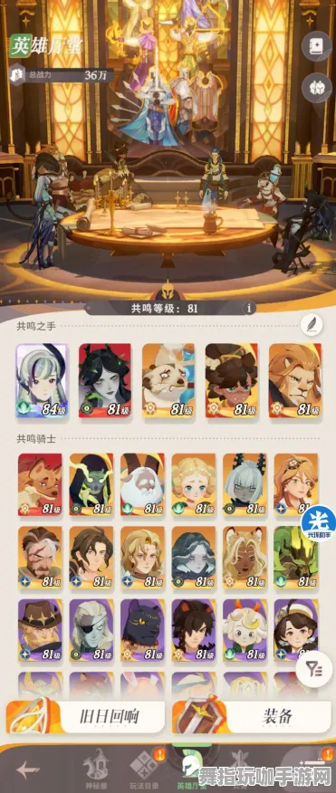 紧急｜零氪通关实测数据分析｜v0425版本全攻略分享