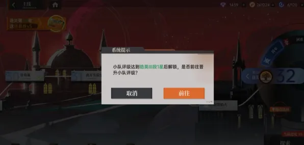 ‖紧急｜零氪通关 实测｜v0425｜攻略