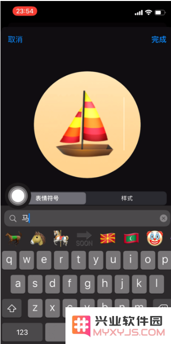 iOS 14中如何为通讯录好友添加Emoji头像？