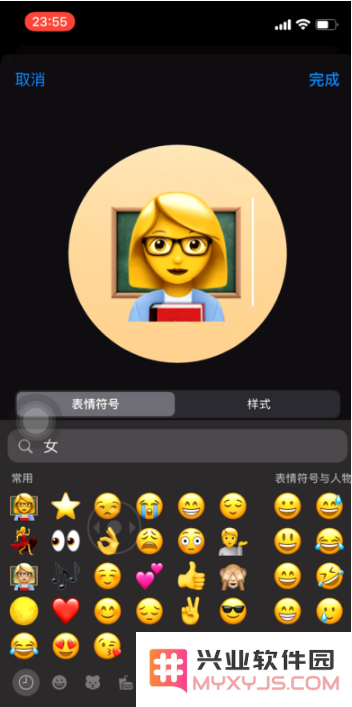 iOS 14中如何为通讯录好友添加Emoji头像？