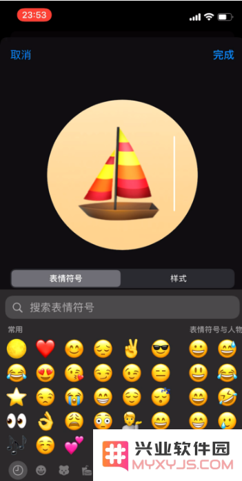 iOS 14中如何为通讯录好友添加Emoji头像？