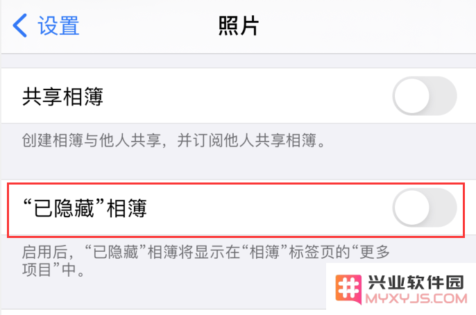 iPhone 12 隐藏照片的三种方法