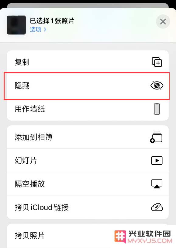 iPhone 12 如何巧妙隐藏照片的三种实用技巧与方法
