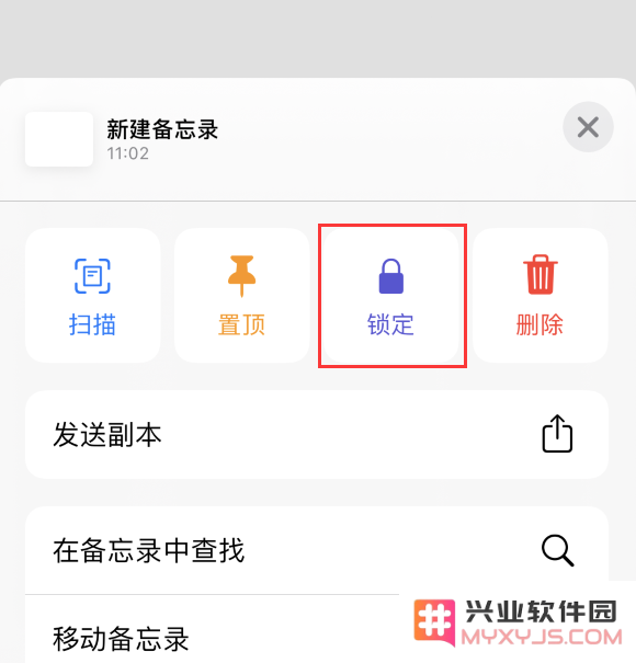 iPhone 12 隐藏照片的三种方法