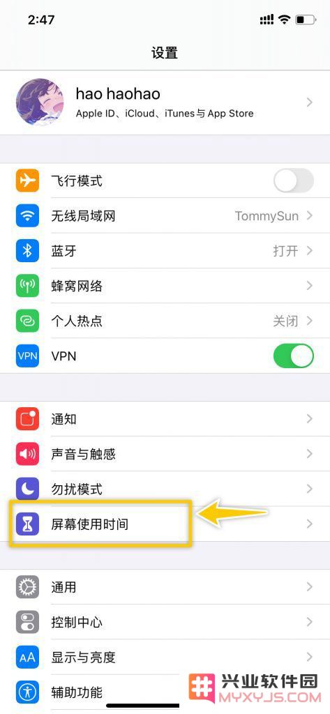 掌握 iPhone 的「屏幕使用时间」功能，轻松管理你每天的手机使用时长与习惯